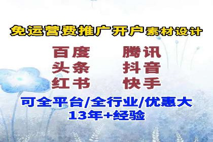 竞价SEM托管的成功之路：从理论到实践