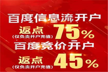百度SEM与社交媒体结合的营销案例